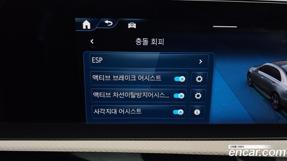 Mercedes-Benz A-Class 2024