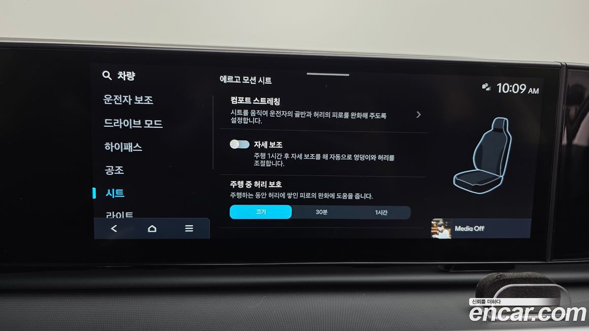 Hyundai Grandeur 2025