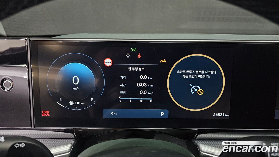 Hyundai Grandeur 2024