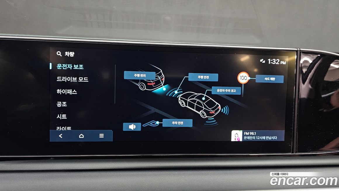 Hyundai Grandeur 2024