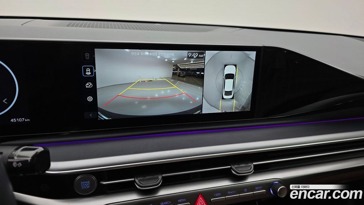 Hyundai Grandeur 2023