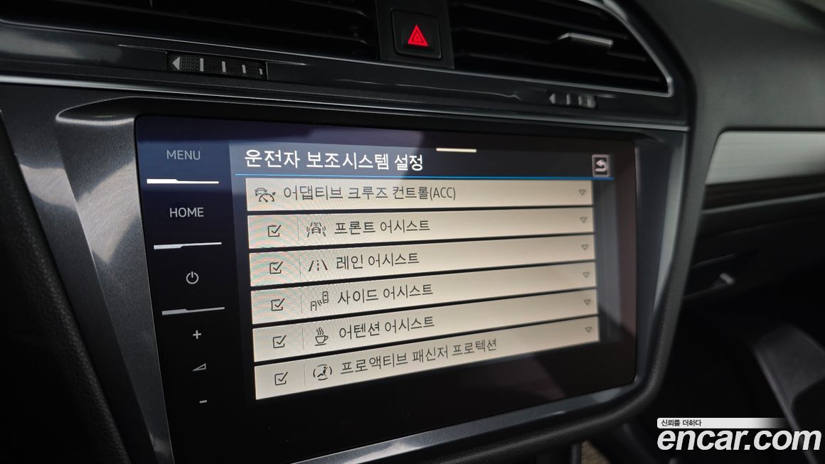 Volkswagen Tiguan 2023