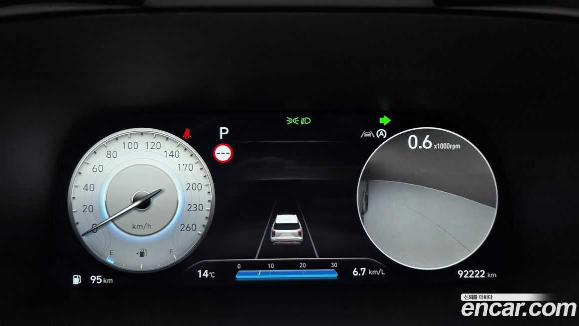 Hyundai Palisade 2023