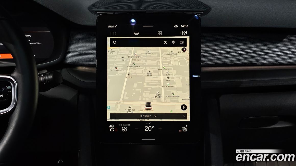 Polestar Polestar 2 2023