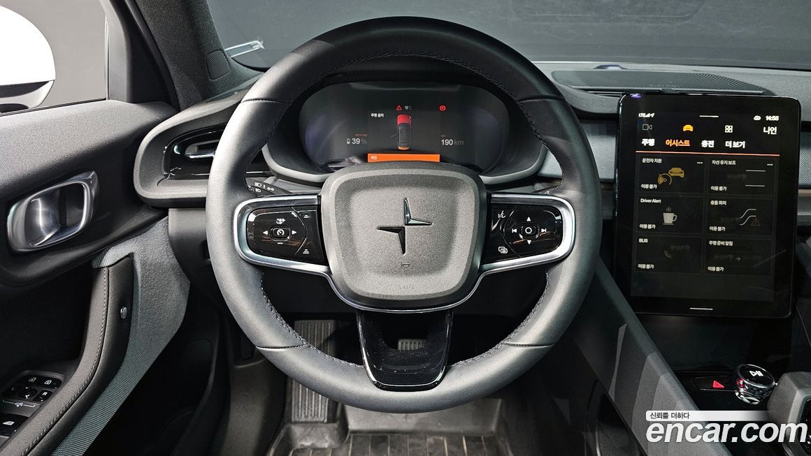 Polestar Polestar 2 2023