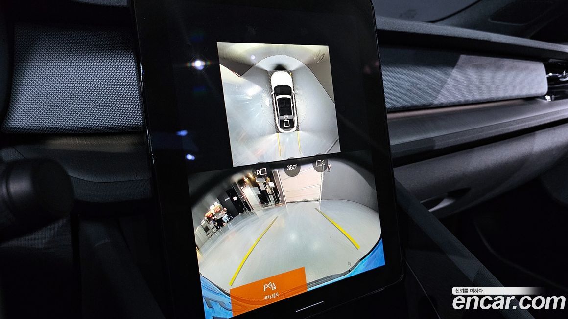 Polestar Polestar 2 2023