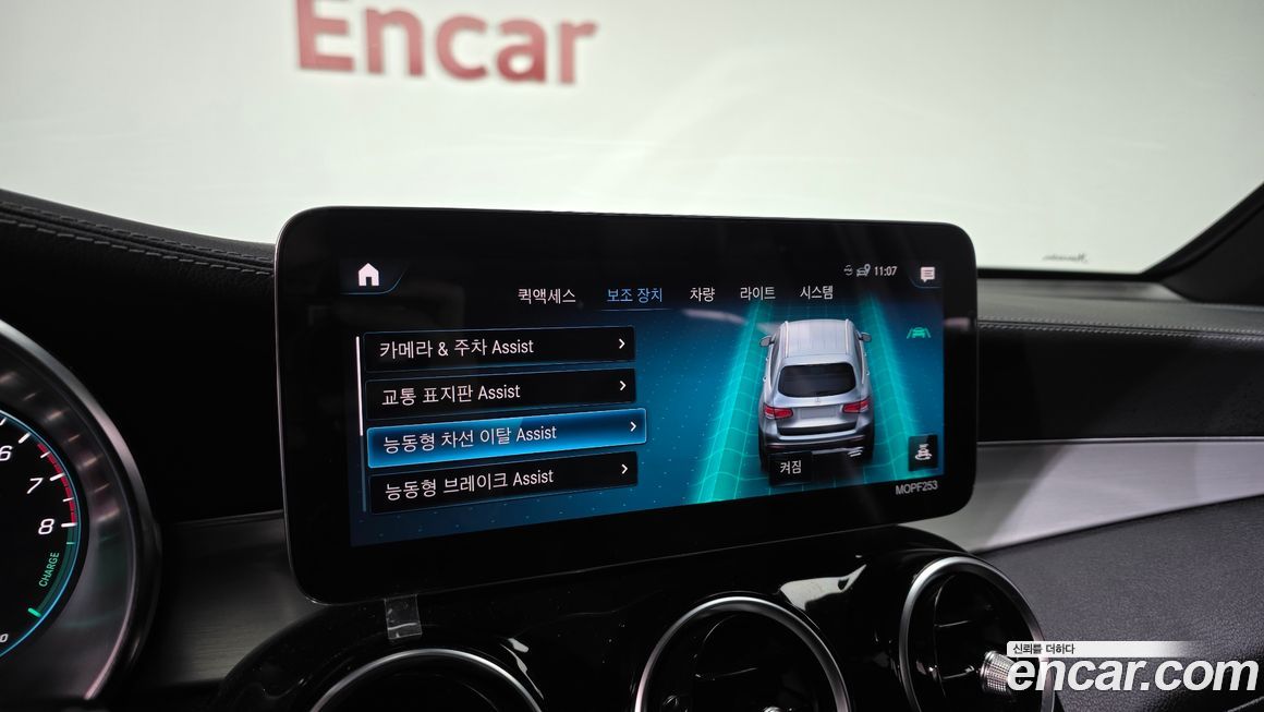 Mercedes-Benz GLC-Class 2021