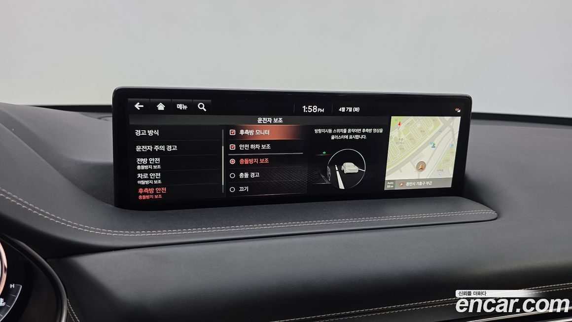 Genesis GV80 2020