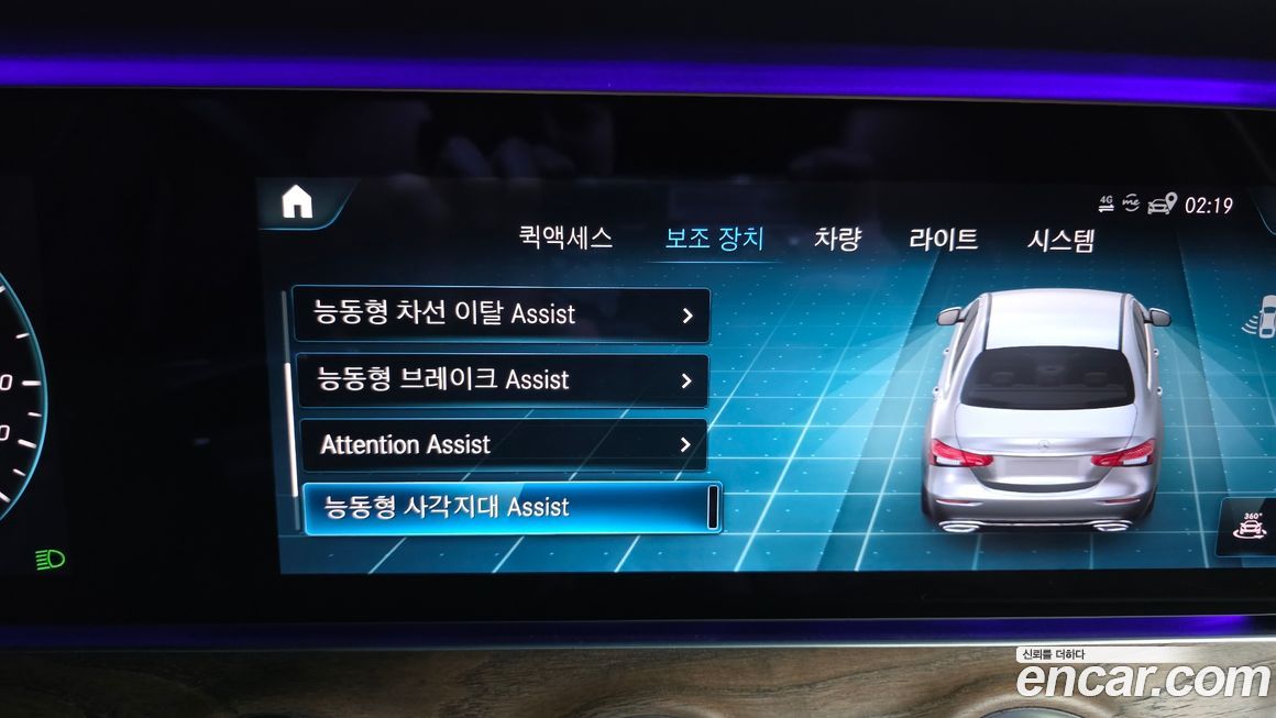 Mercedes-Benz E-Class 2021