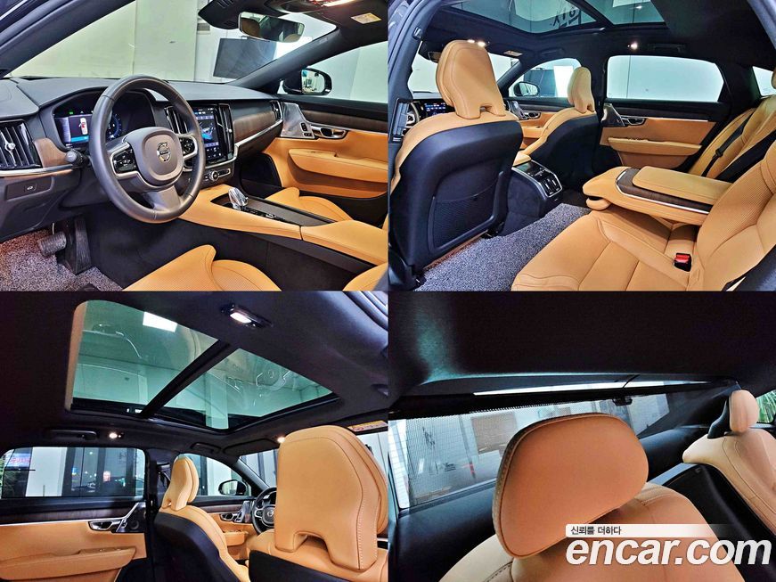Volvo S90 2023