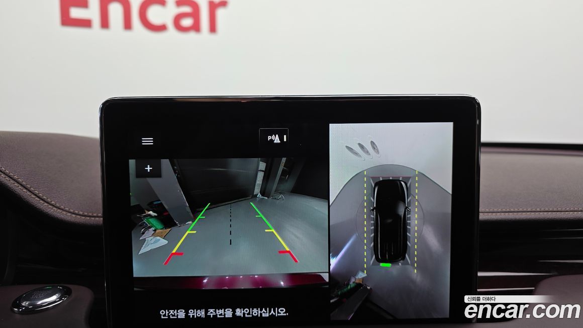 Lincoln Aviator 2022