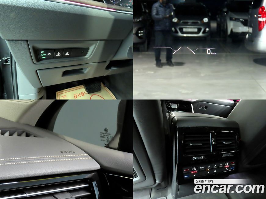 Volkswagen Touareg 2023