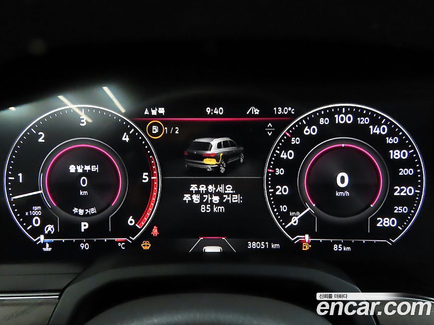 Volkswagen Touareg 2023