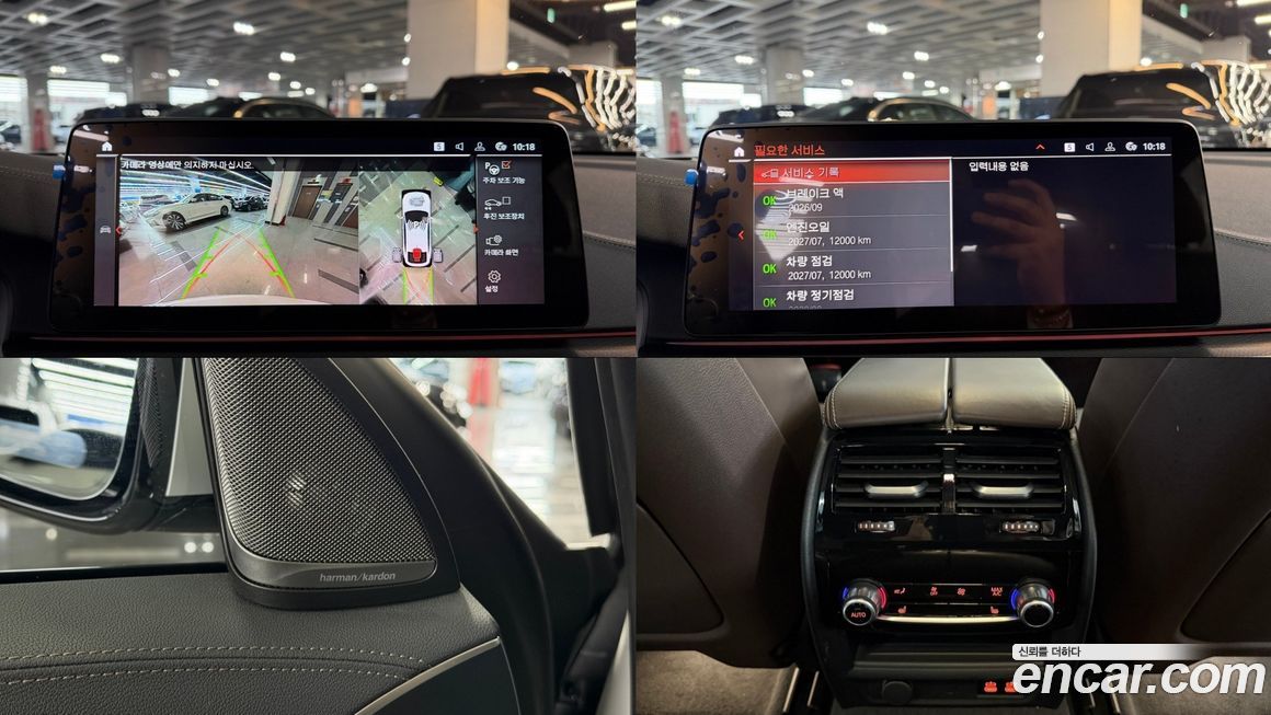 BMW Gran Turismo 2024