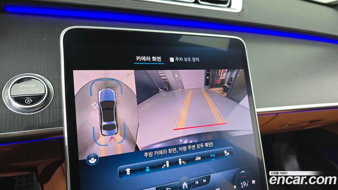 Mercedes-Benz S-Class 2022