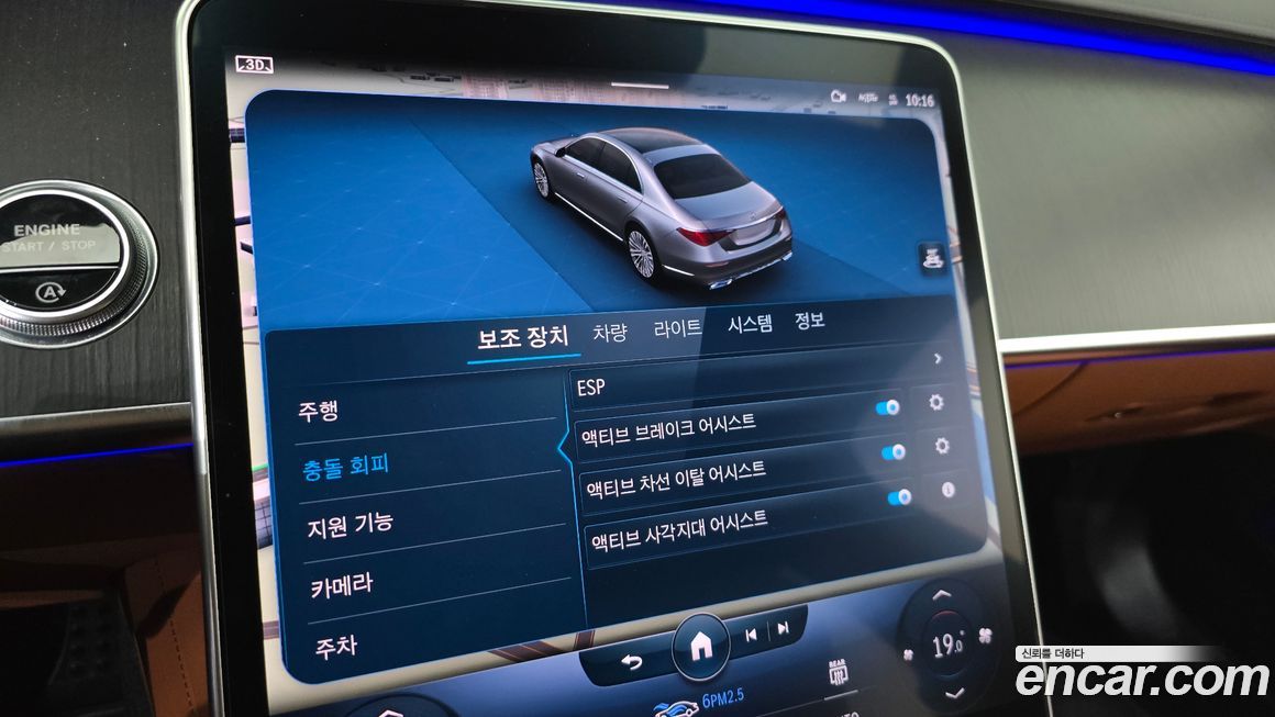 Mercedes-Benz S-Class 2022