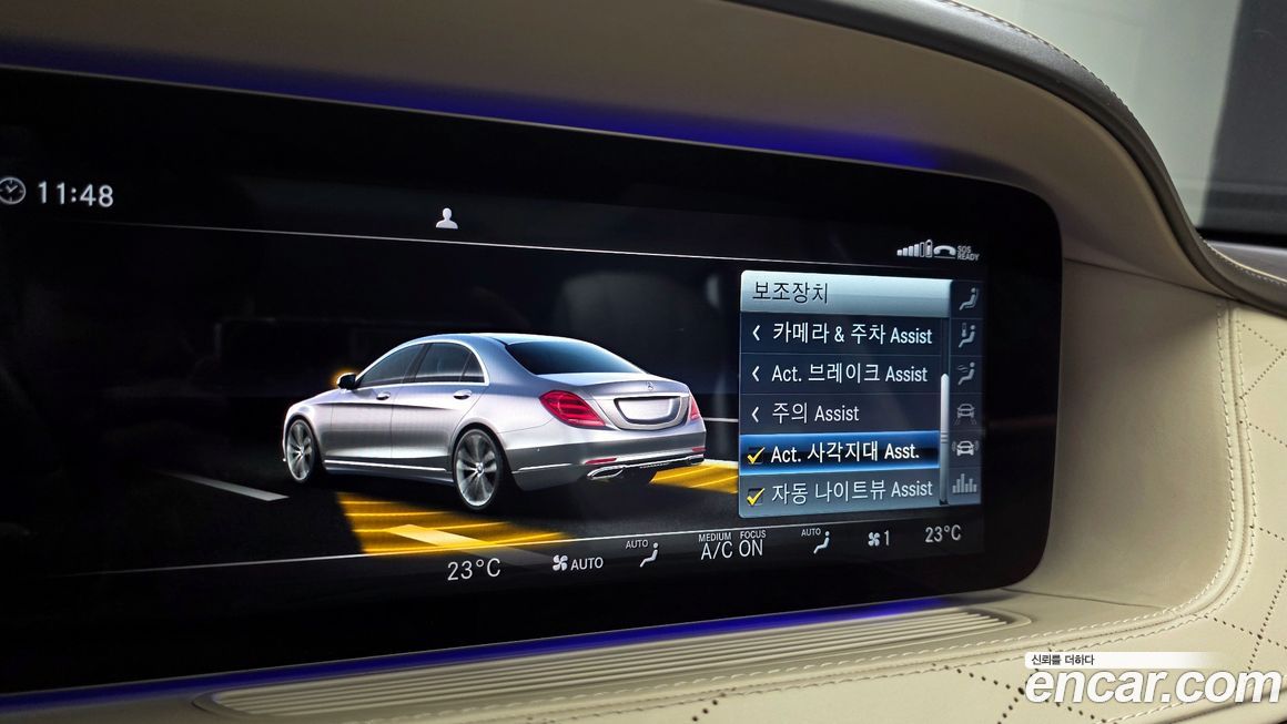 Mercedes-Benz S-Class 2019