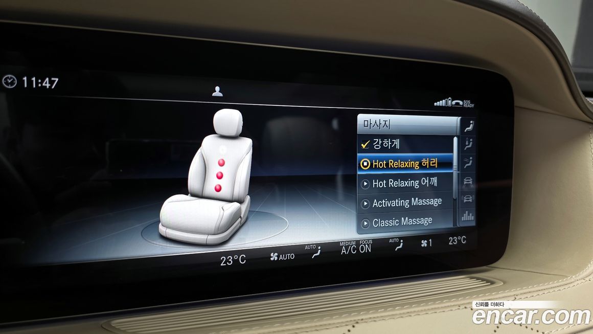 Mercedes-Benz S-Class 2019