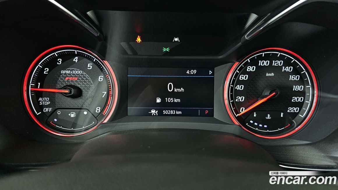 ChevroletGMDaewoo Trailblazer 2023