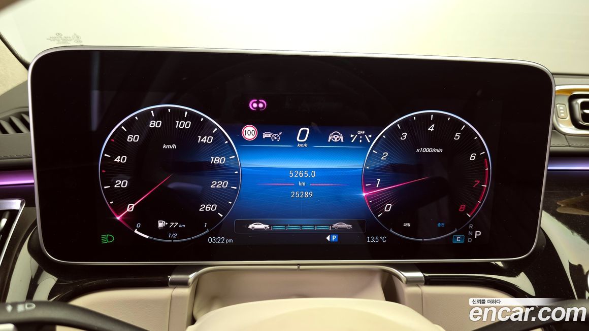 Mercedes-Benz S-Class 2022