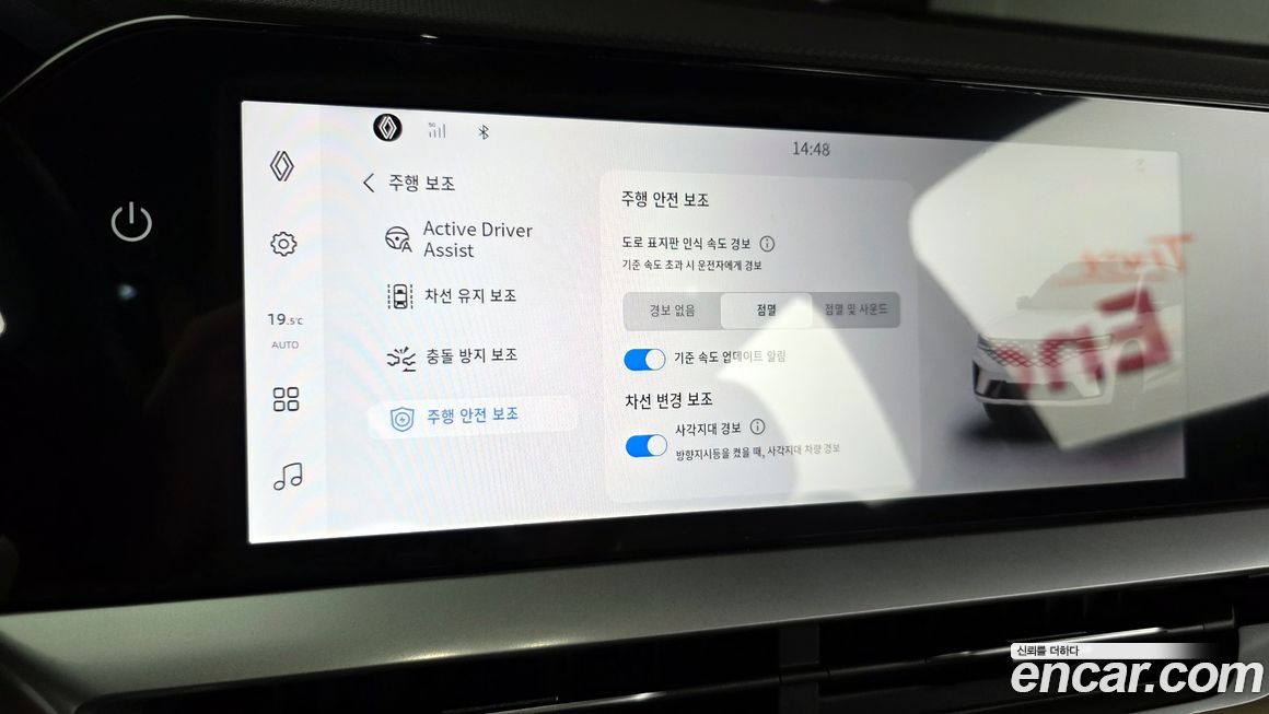 Renault-KoreaSamsung Grand Koleos 2025