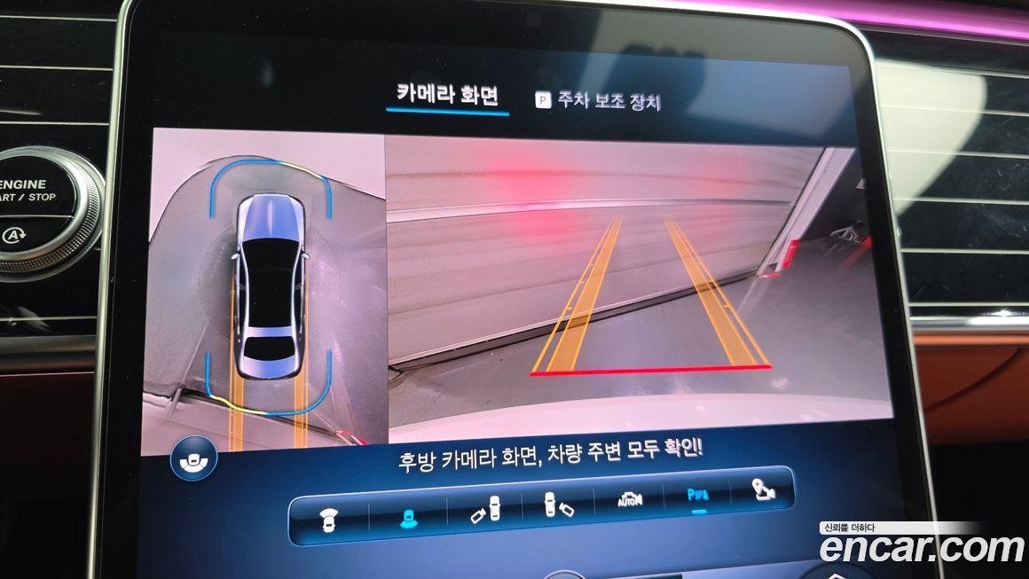 Mercedes-Benz S-Class 2022