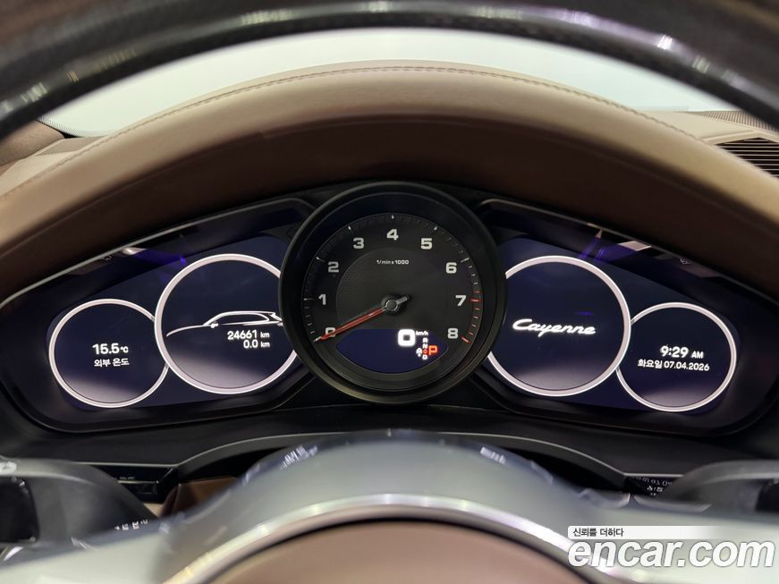 Porsche Cayenne 2023
