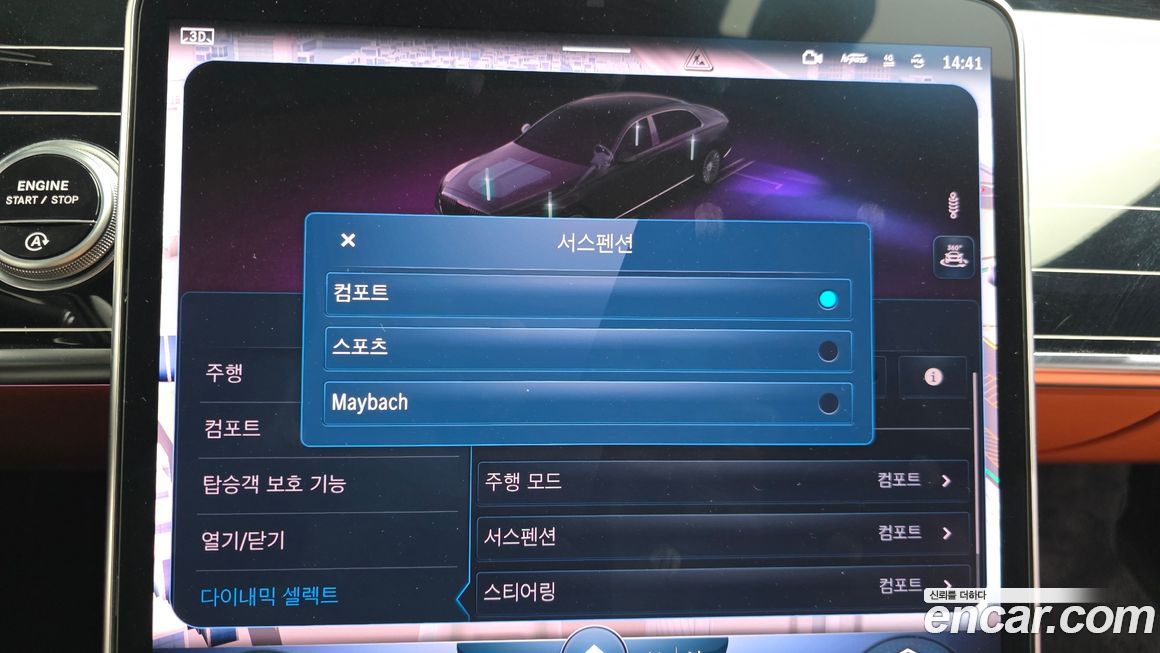 Mercedes-Benz S-Class 2022