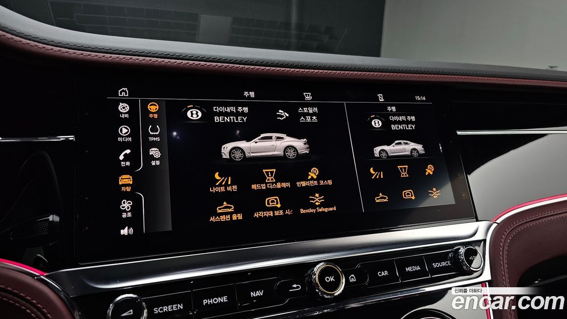 Bentley Continental 2020