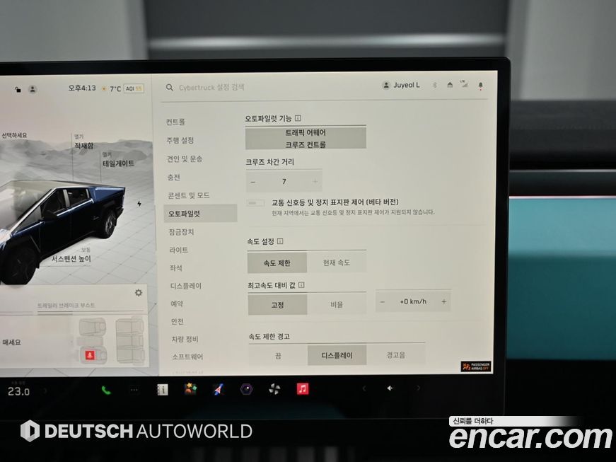 Tesla Cybertruck 2024