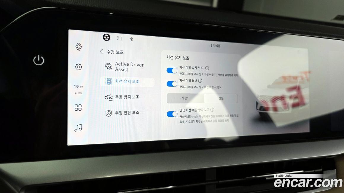 Renault-KoreaSamsung Grand Koleos 2025