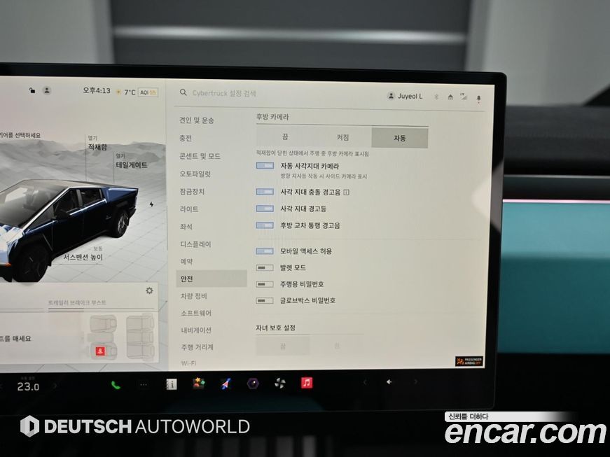 Tesla Cybertruck 2024