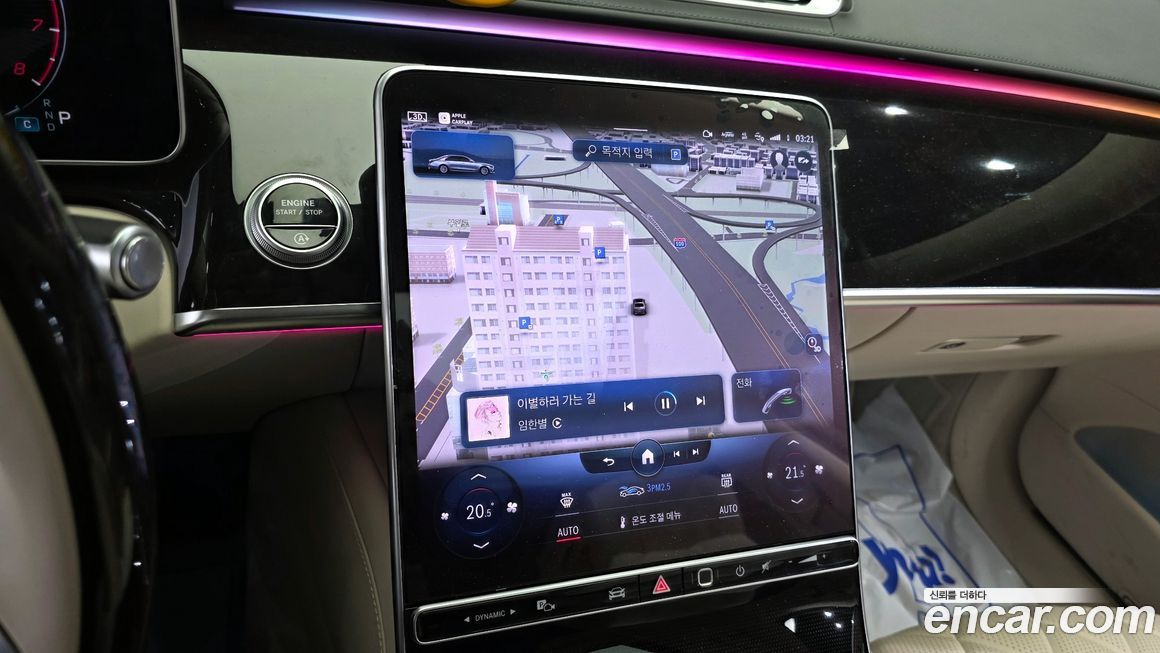 Mercedes-Benz S-Class 2022