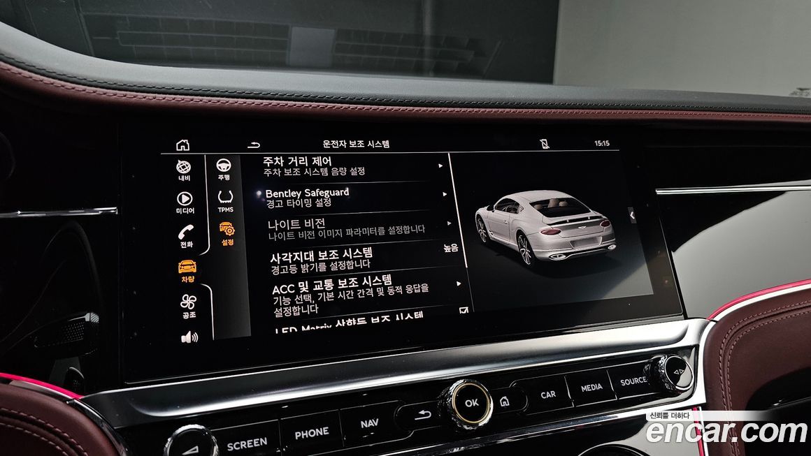 Bentley Continental 2020