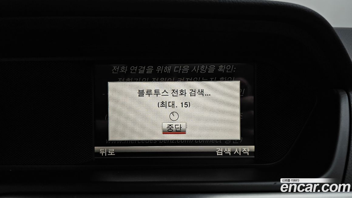 Mercedes-Benz C-Class 2013