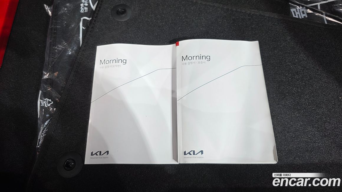 Kia morning 2026