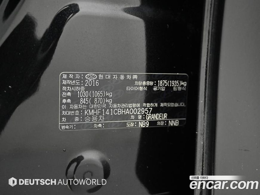 Hyundai Grandeur 2017