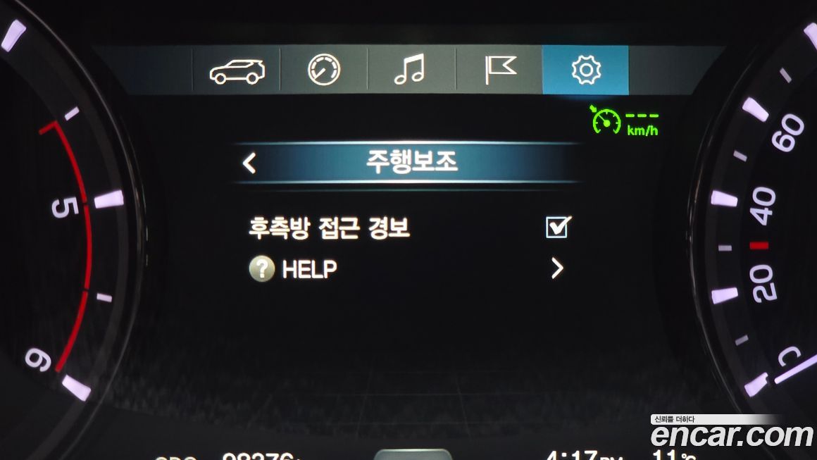 KG_Mobility_Ssangyong Rexton 2019