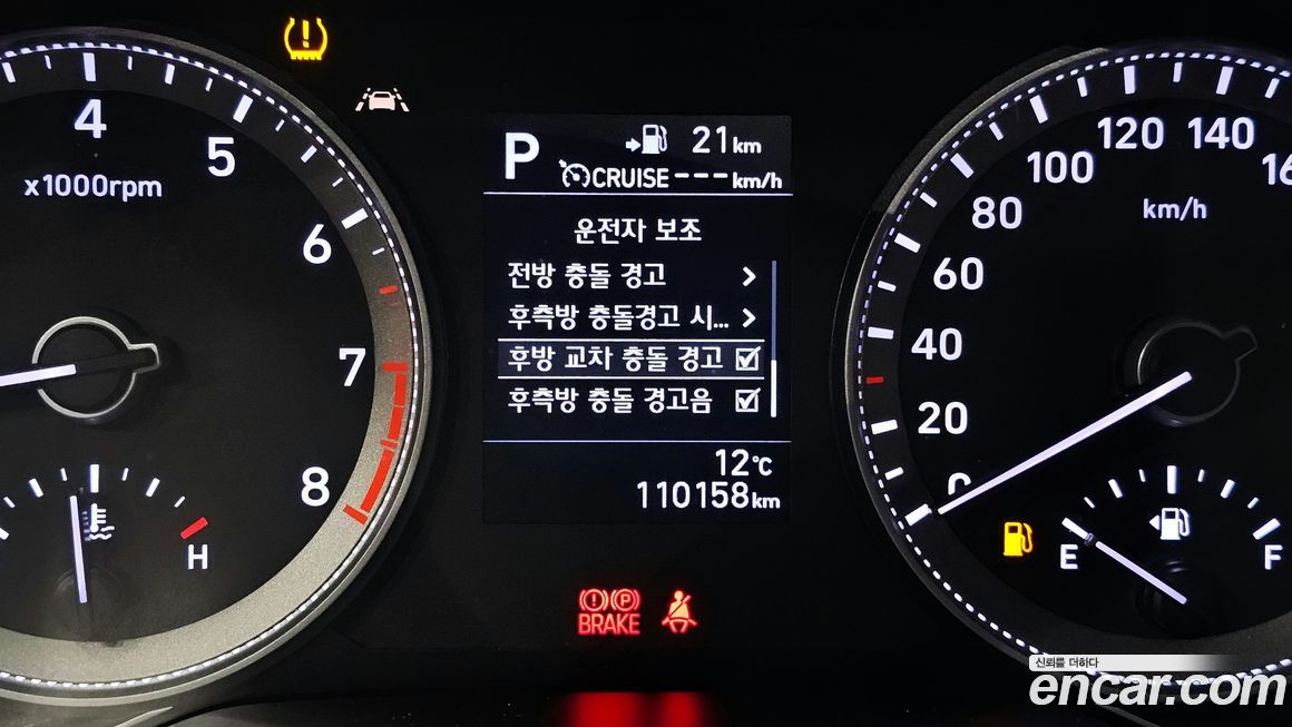 Hyundai Grandeur 2019