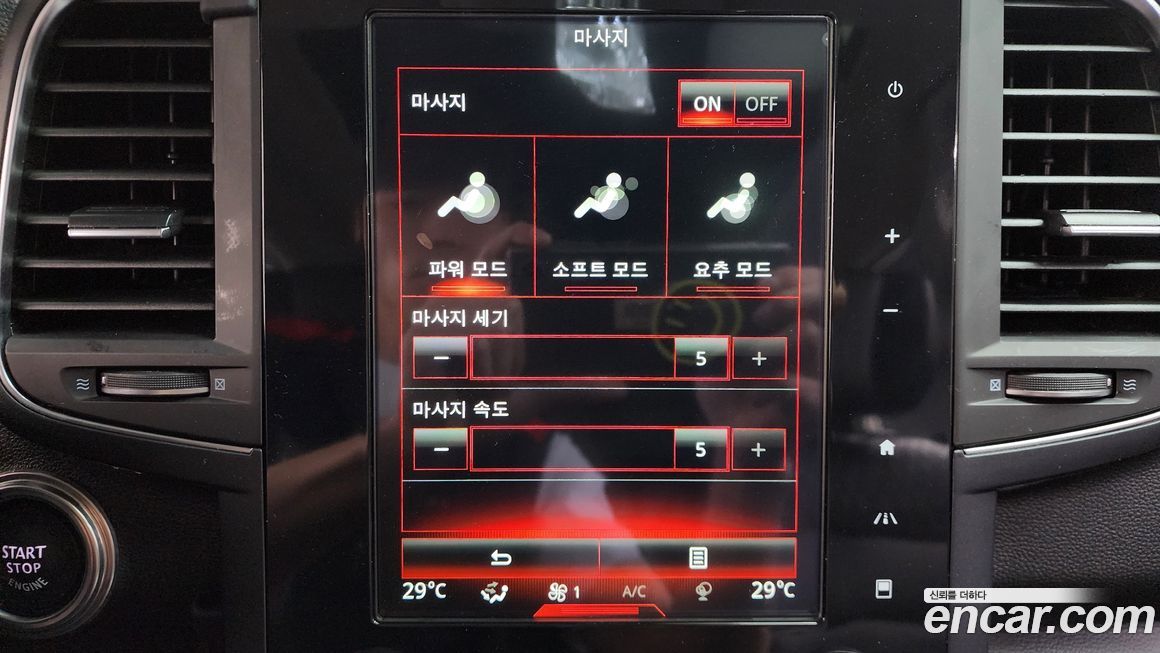 Renault-KoreaSamsung QM6 2020