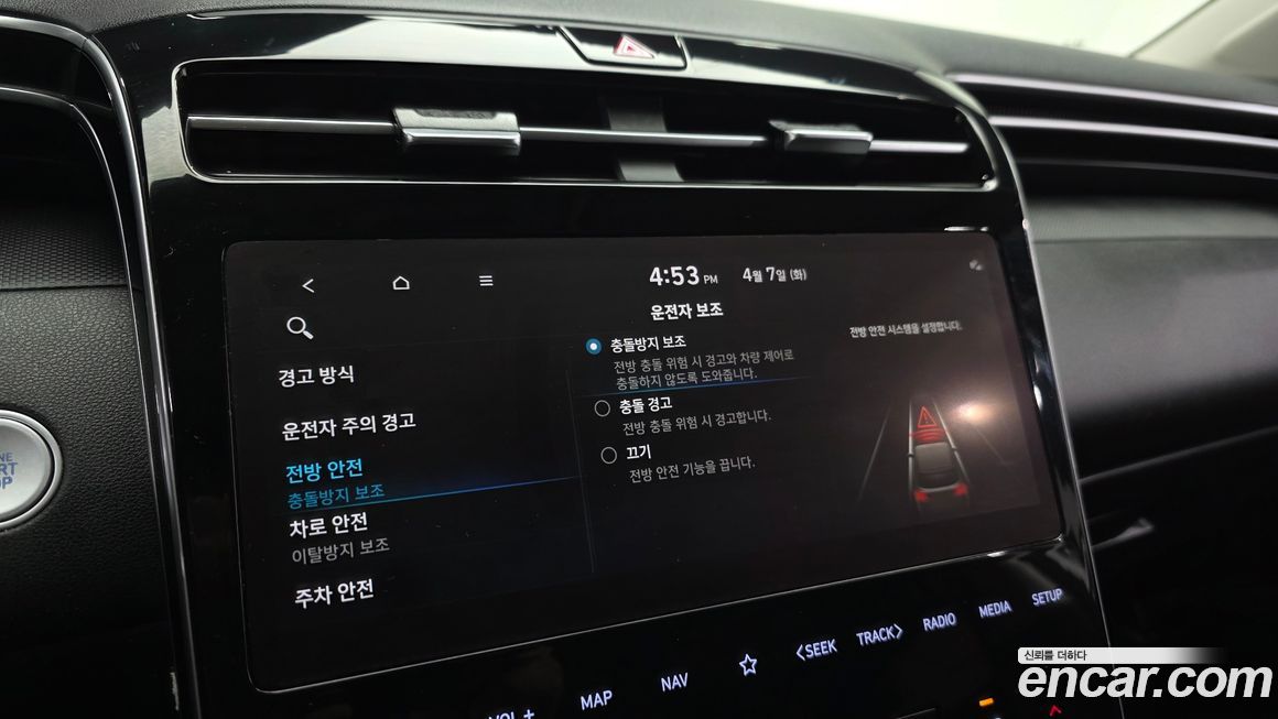 Hyundai Tucson 2022