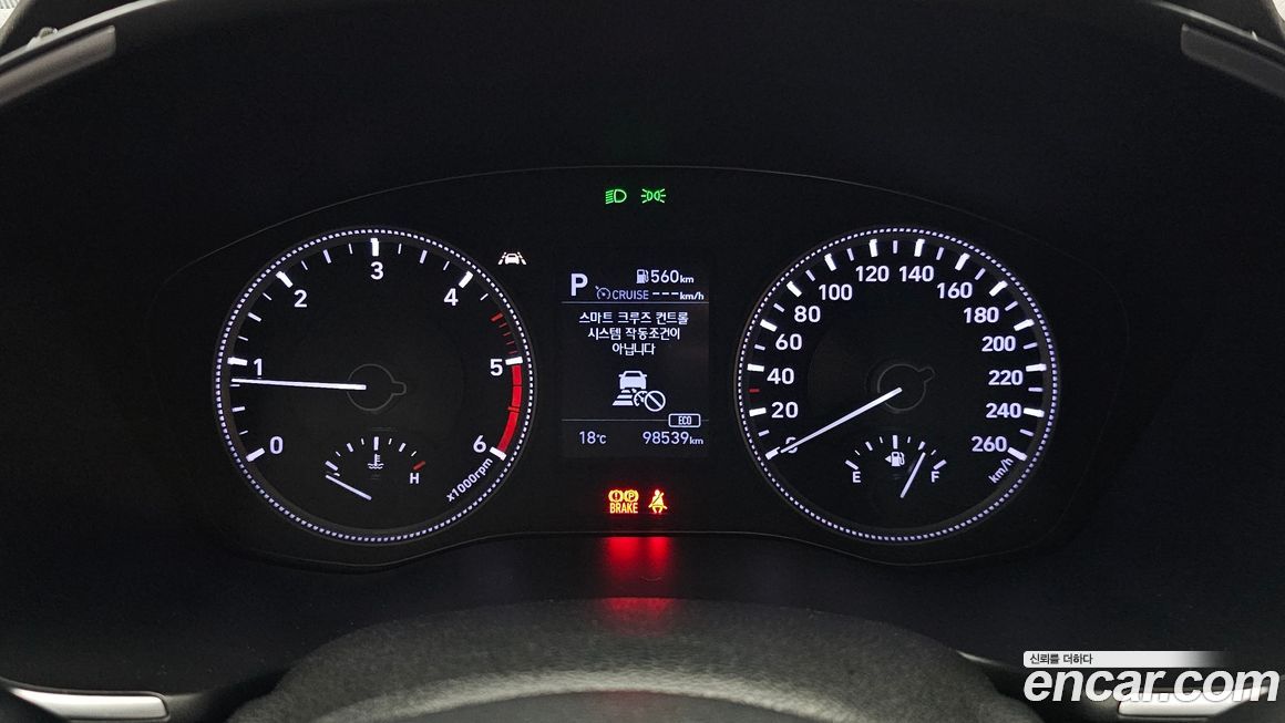 Hyundai Santafe 2020