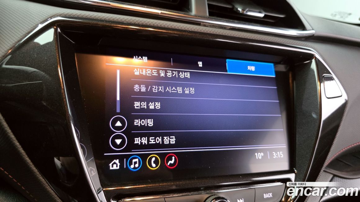 ChevroletGMDaewoo Trailblazer 2022