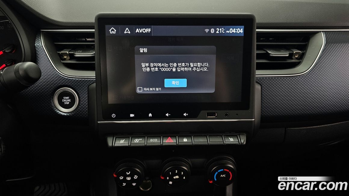 Renault-KoreaSamsung Arkana 2025