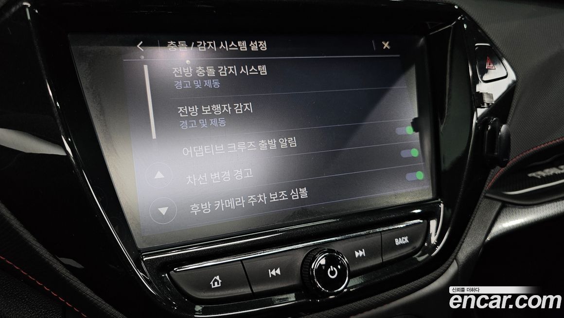 ChevroletGMDaewoo Trailblazer 2022