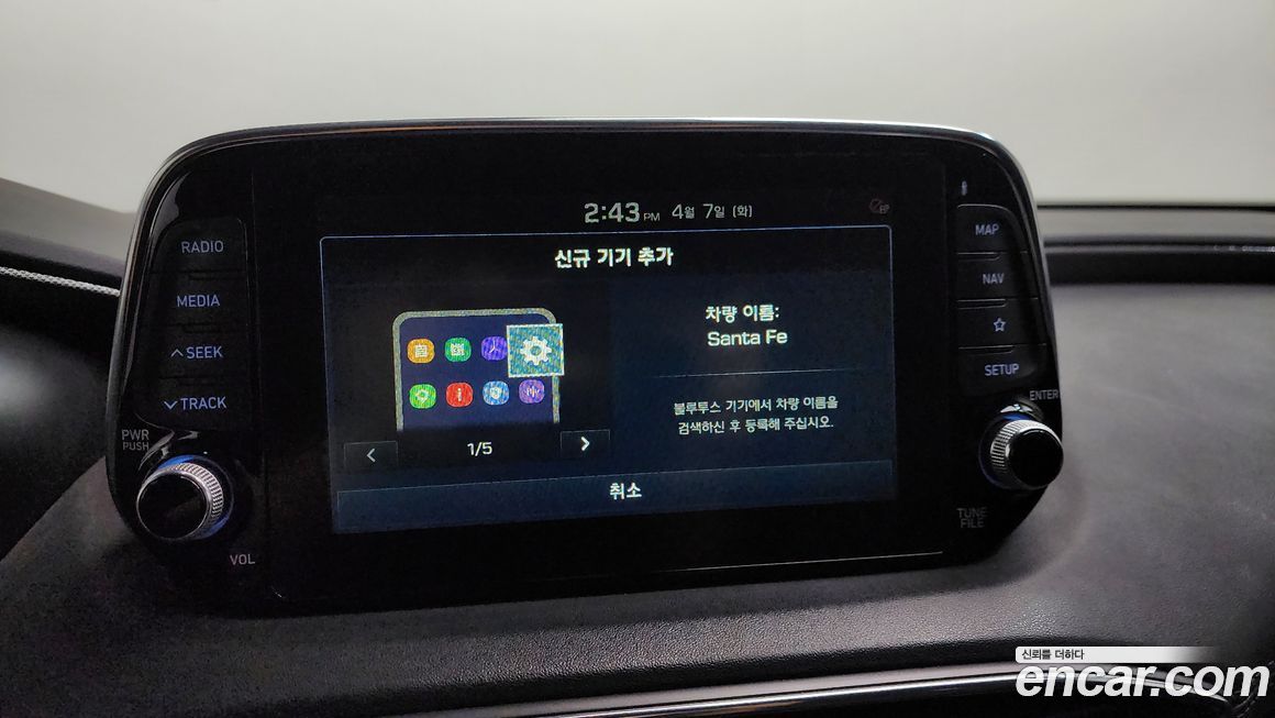 Hyundai Santafe 2020