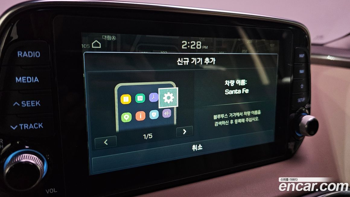 Hyundai Santafe 2019