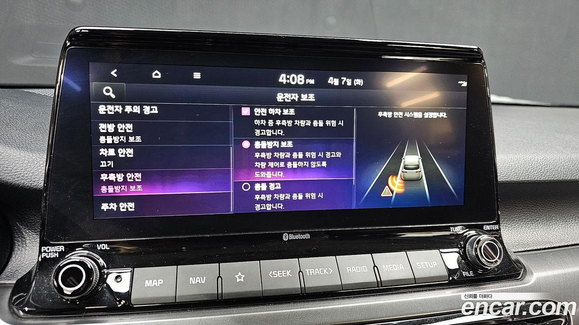 Kia Seltos 2022
