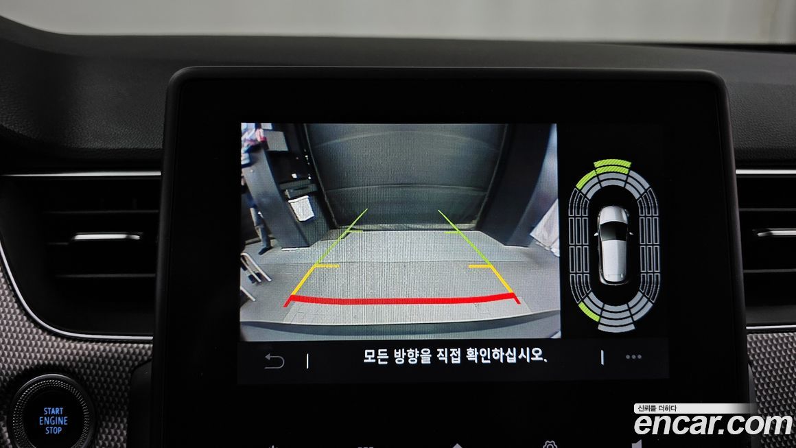 Renault-KoreaSamsung Arkana 2025