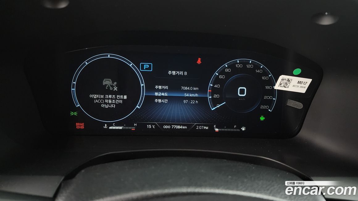 KG_Mobility_Ssangyong Rexton 2024